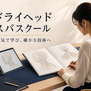 1F50254F-DB19-4A33-B88F-07D320FAD92A