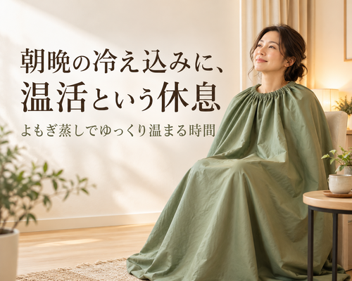 ChatGPT 画像 2026年9月25日 14_21_52